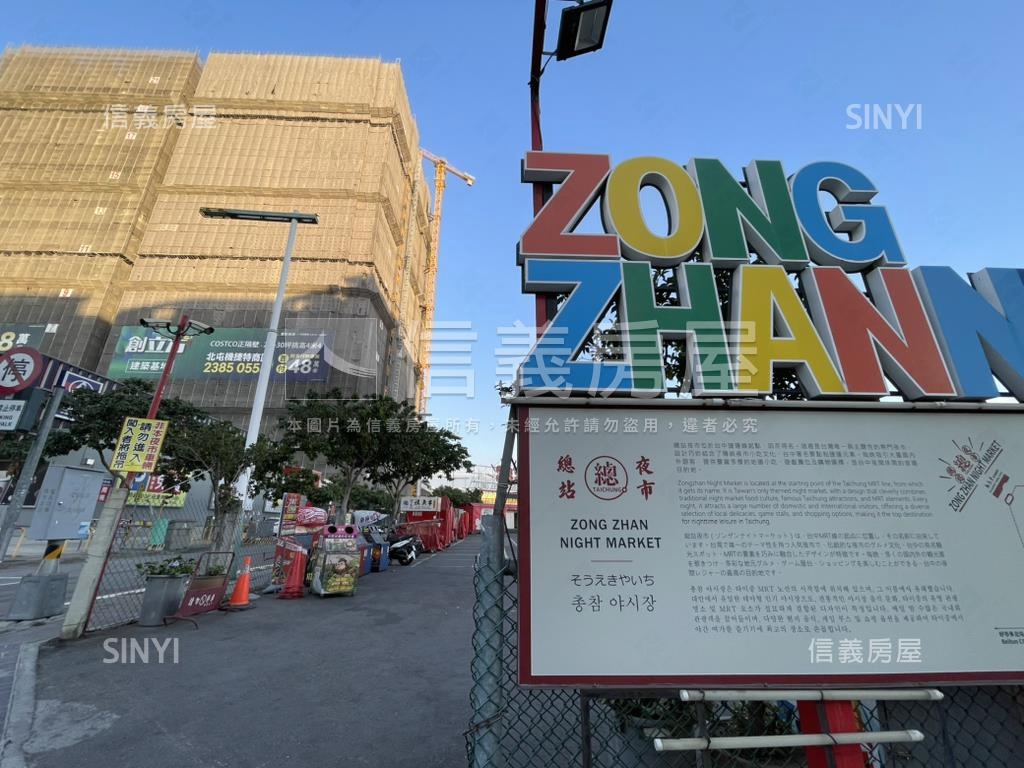稀有！創立方朝北視野佳房屋室內格局與周邊環境