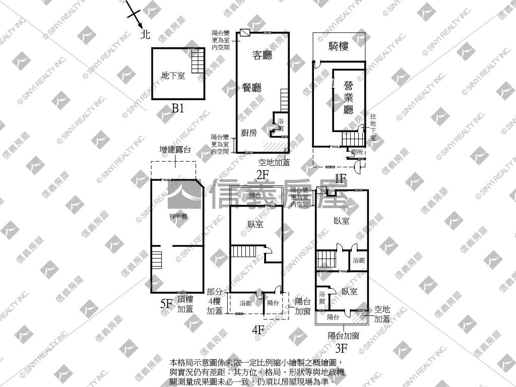 民權國小正路店面透天房屋室內格局與周邊環境