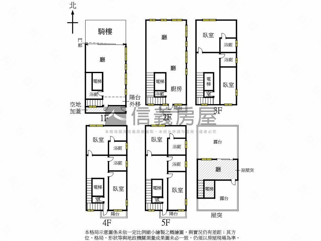 正路角窗電梯透天店面房屋室內格局與周邊環境