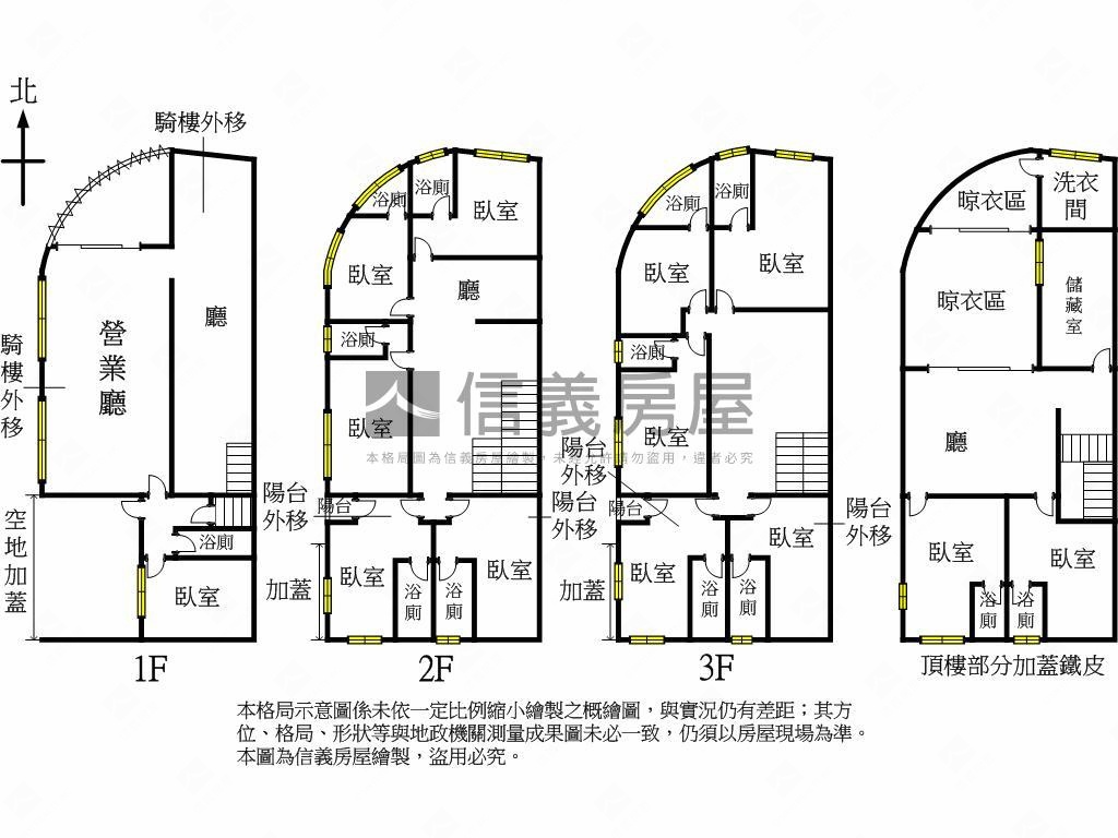 潭子角間店套房屋室內格局與周邊環境