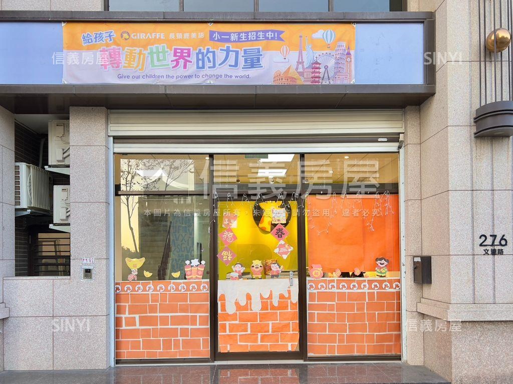 皇普ＭＶＰ發財金讚店面房屋室內格局與周邊環境