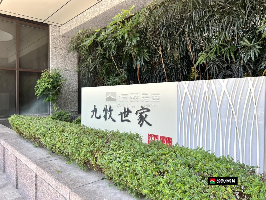 九牧世家金店面加車位房屋室內格局與周邊環境