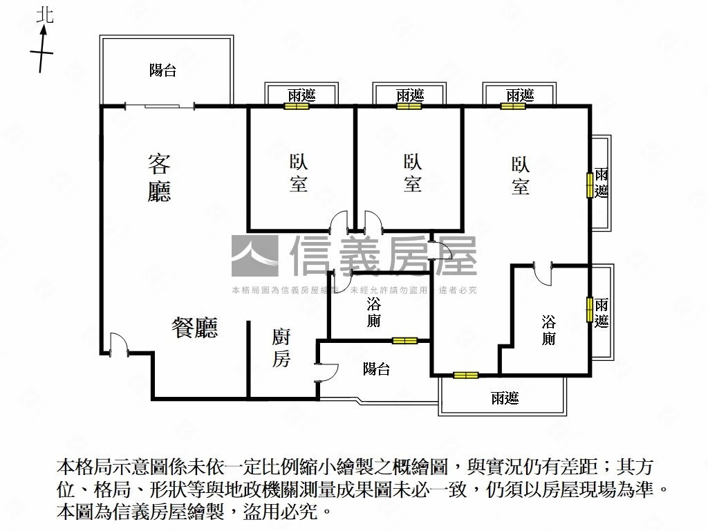 大降！帝凡光影居三房平車房屋室內格局與周邊環境