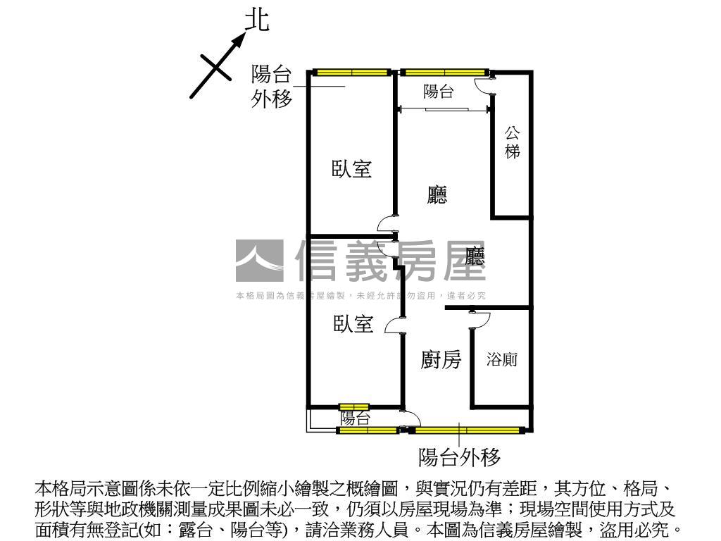 新和國小膝蓋救星好成家房屋室內格局與周邊環境