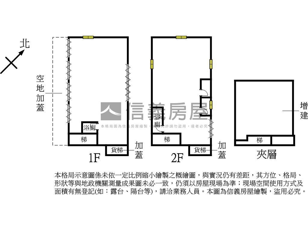 龜山工業區６５７坪廠辦房屋室內格局與周邊環境
