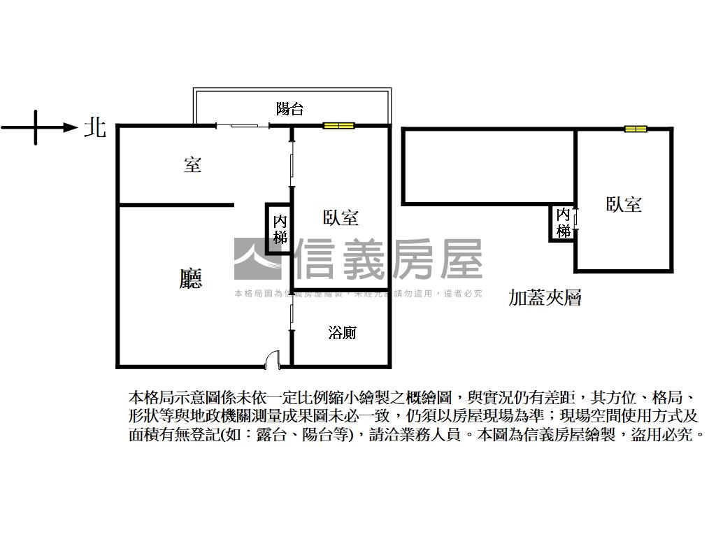 僑星稀有美屋房屋室內格局與周邊環境