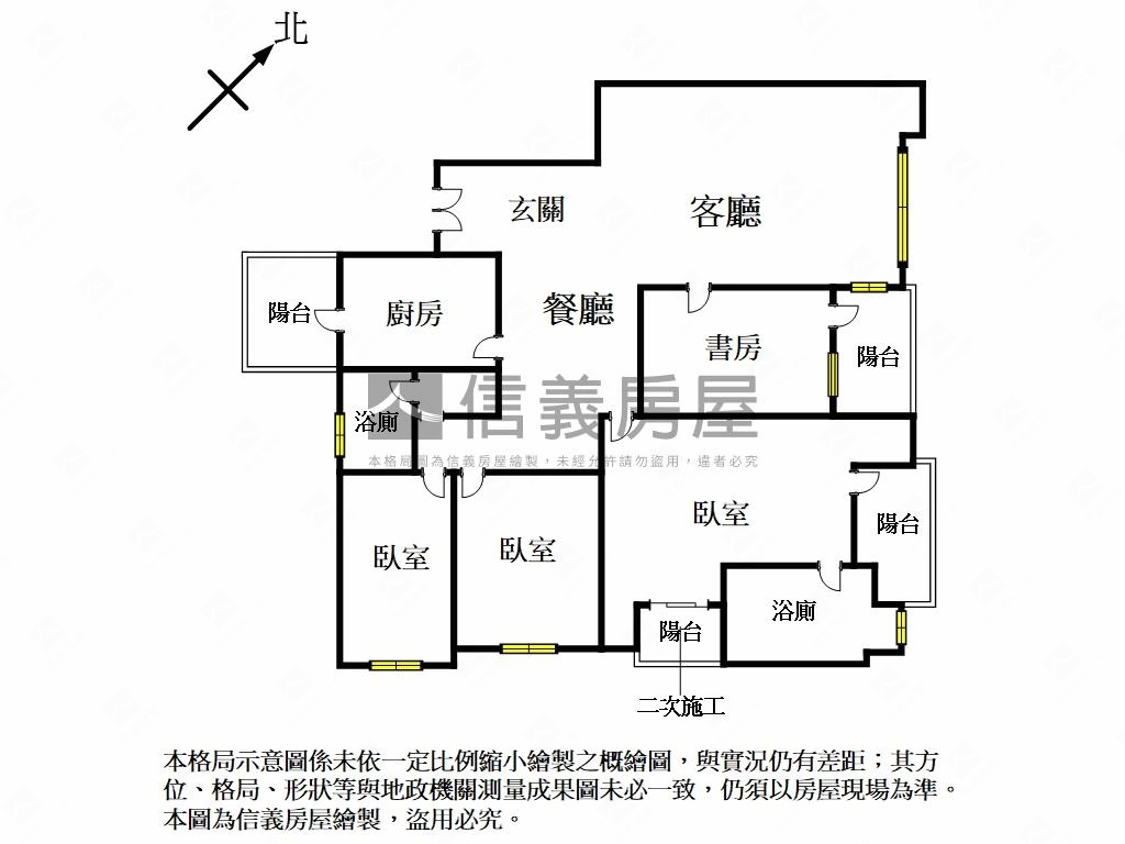 橋峰．登峰造極房屋室內格局與周邊環境