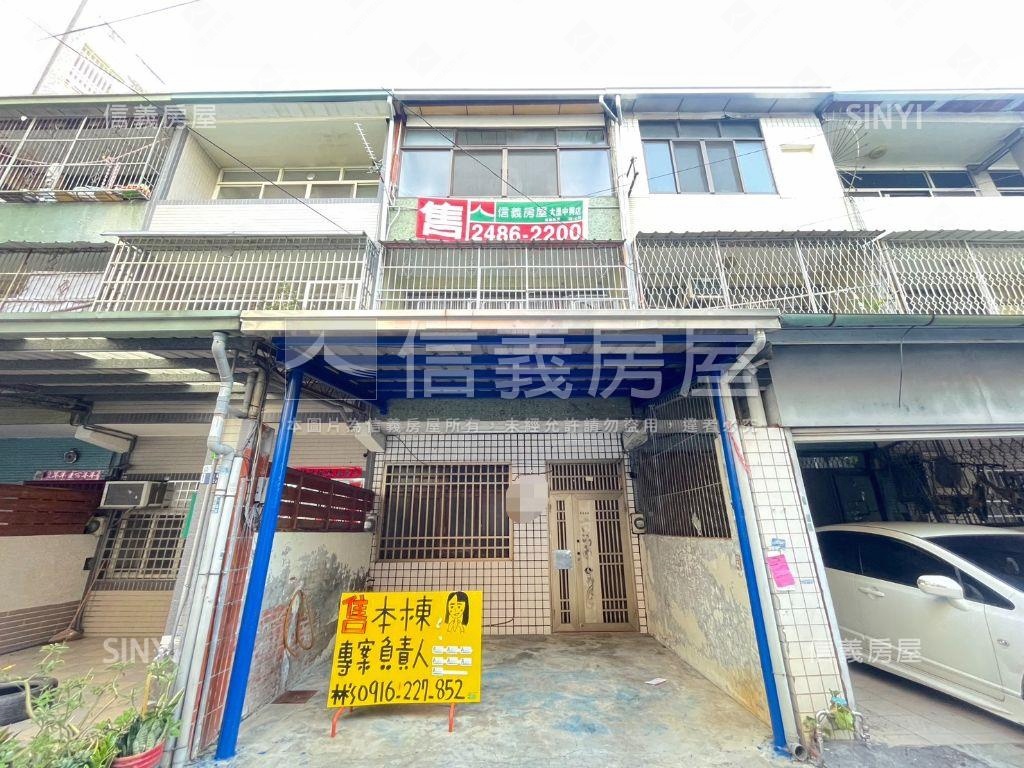 專任◆小資成家臨路透天房屋室內格局與周邊環境