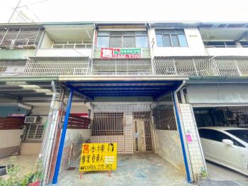 專任◆小資成家臨路透天