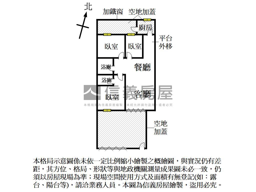 市長官邸旁大面寬一樓房屋室內格局與周邊環境