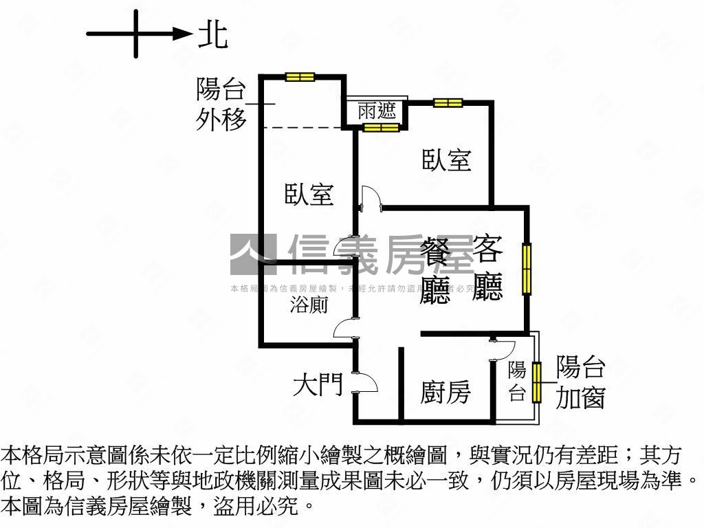 ［興大翡儷］視野兩房平車房屋室內格局與周邊環境