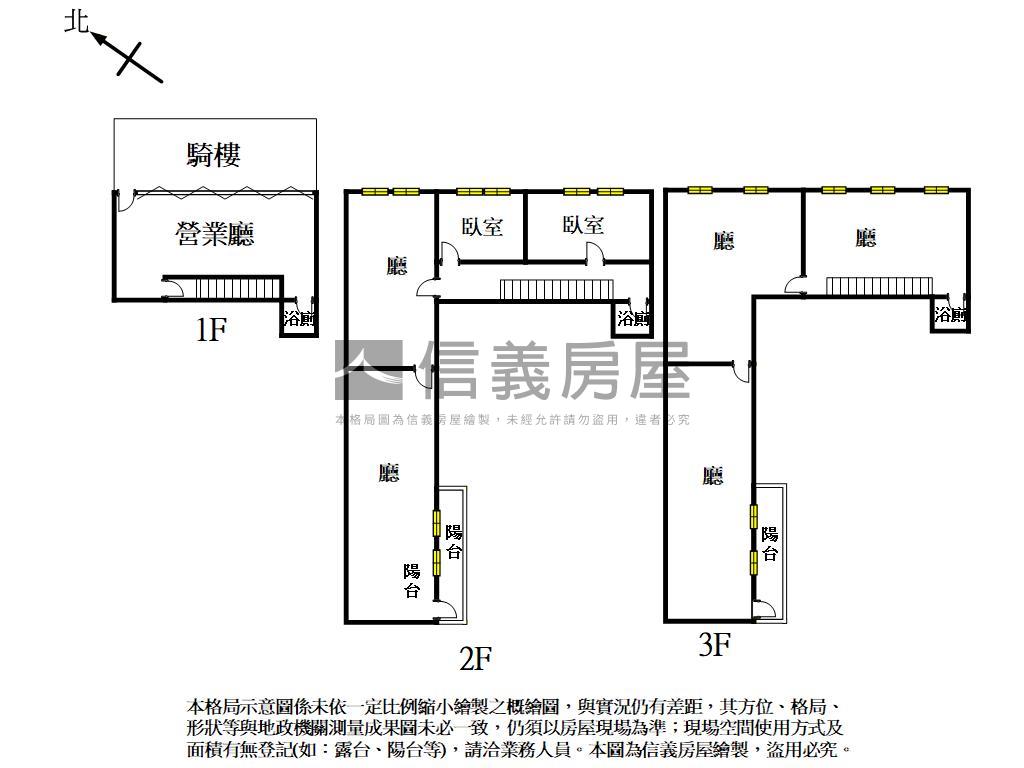 正勤社區｜十米極寬金店房屋室內格局與周邊環境