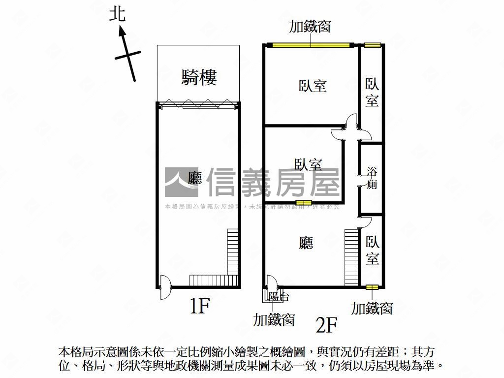 近衛武營稀有公寓１＋２樓房屋室內格局與周邊環境