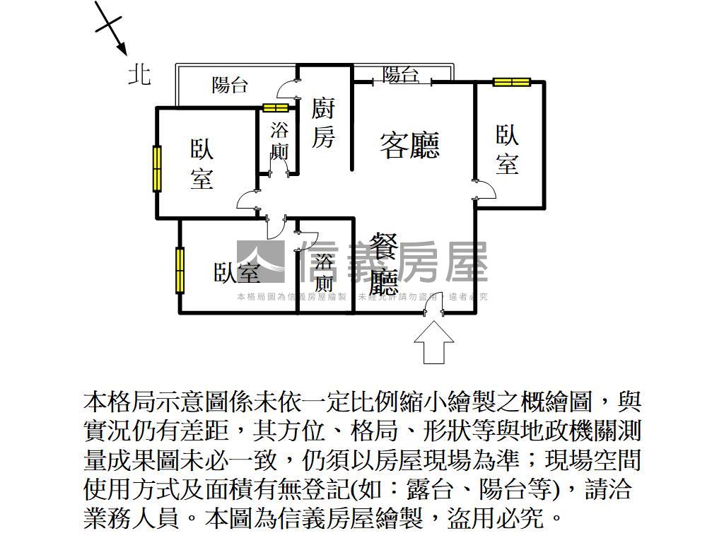 專任全誠至美大三房美屋房屋室內格局與周邊環境
