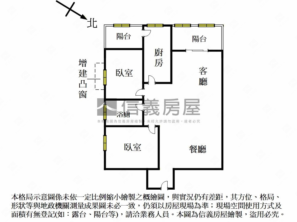 孩子王邊間方正兩房雙陽台房屋室內格局與周邊環境