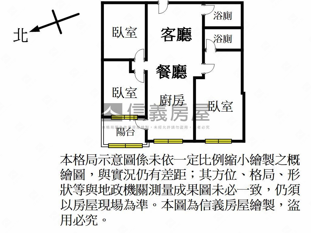 首購大清城心裝潢三房車位房屋室內格局與周邊環境