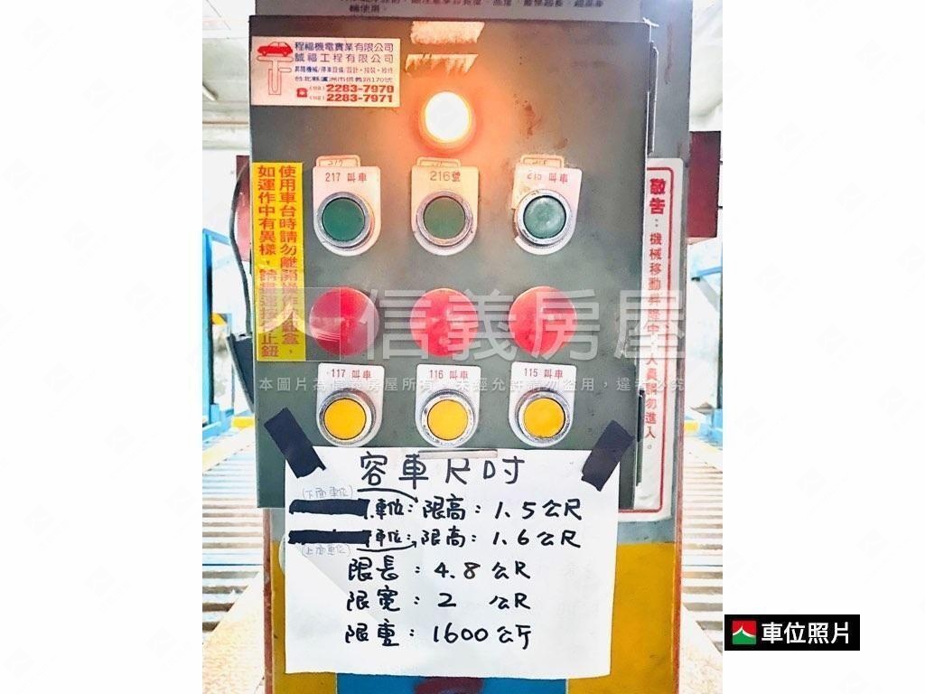 【車位】三興上層車位房屋室內格局與周邊環境