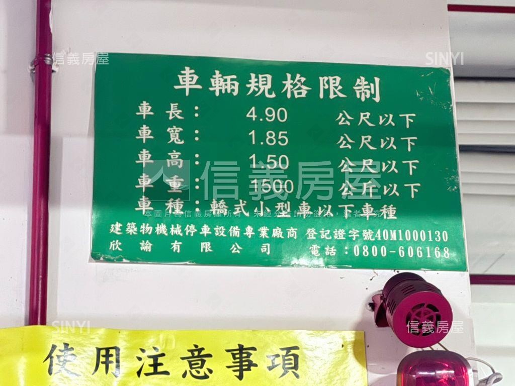 翰陽金墩【專任】三房車位房屋室內格局與周邊環境