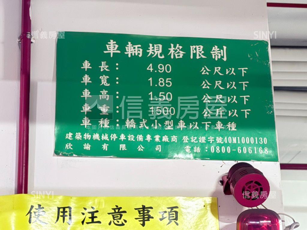翰陽金墩【專任】三房車位房屋室內格局與周邊環境