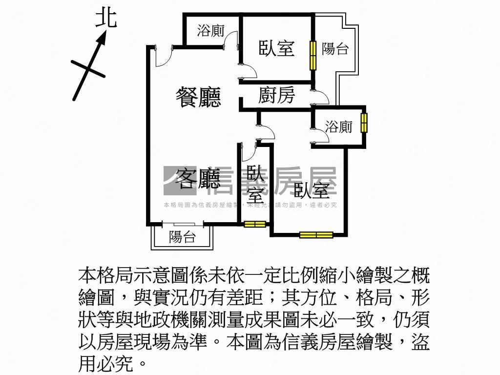 【專約】小檜溪青晉３房房屋室內格局與周邊環境