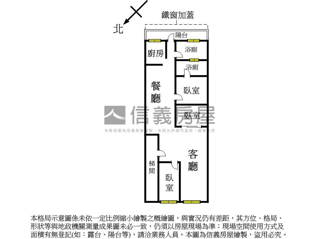 明志路●成家首選三房房屋室內格局與周邊環境