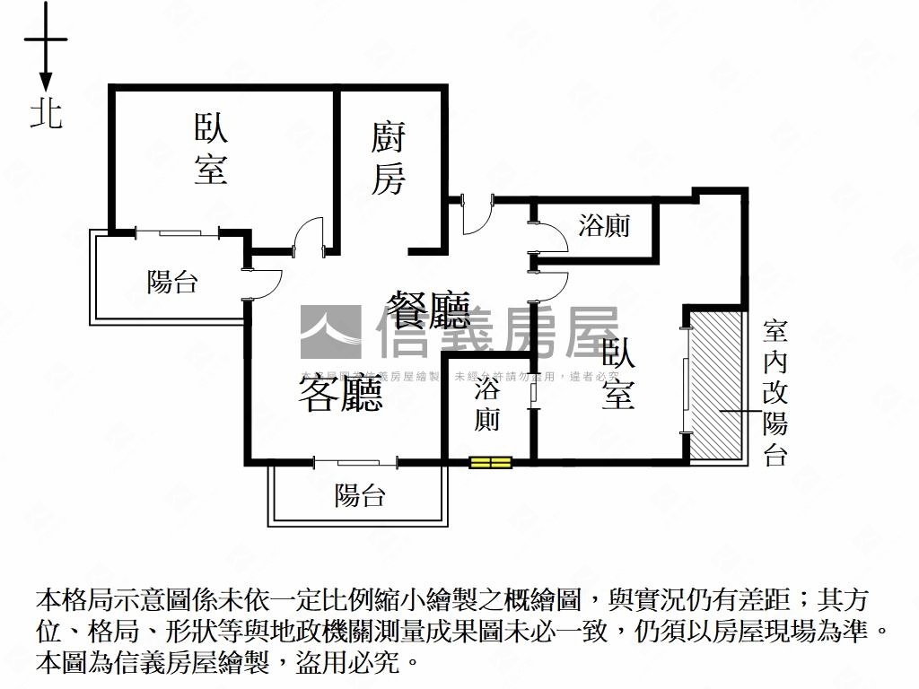 善化信義路兩房平車房屋室內格局與周邊環境