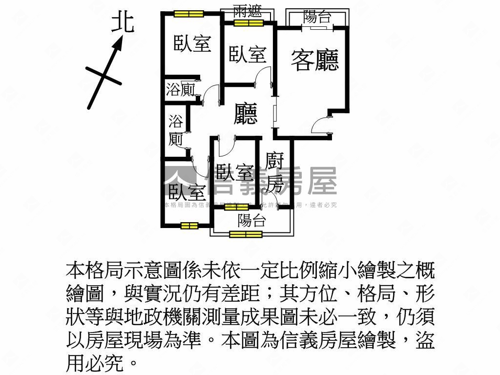 世紀城稀有四房雙車位房屋室內格局與周邊環境