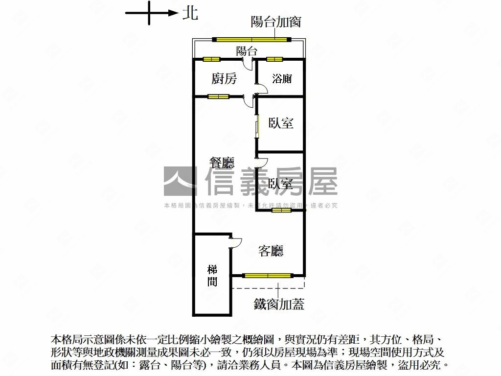 詔安靜巷舒適兩房房屋室內格局與周邊環境