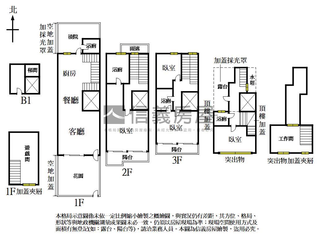 單元二驚喜規劃電梯別墅房屋室內格局與周邊環境
