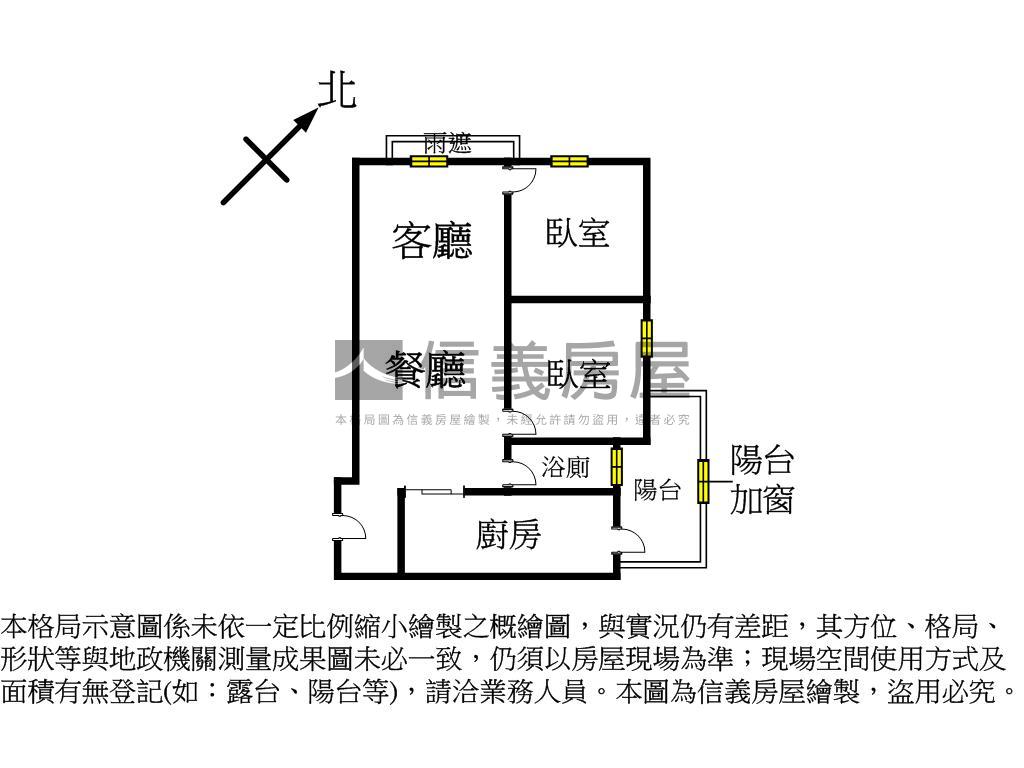 皇普ＭＶＰ邊間採光美兩房房屋室內格局與周邊環境