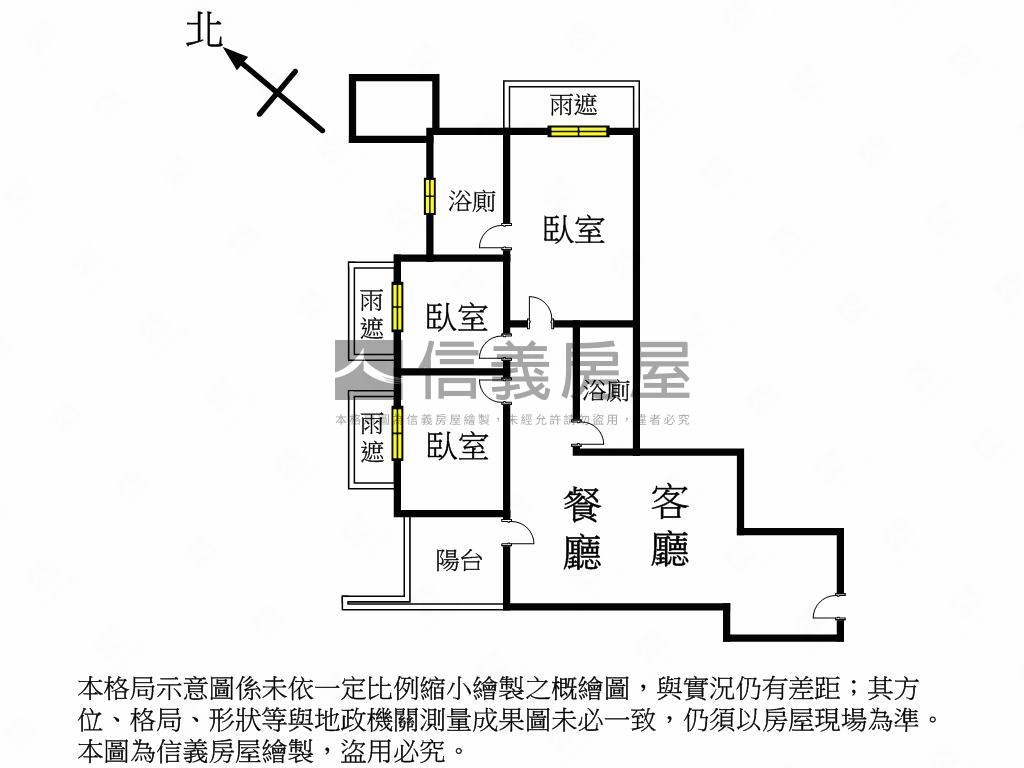 天空之邑★溫馨成家房屋室內格局與周邊環境