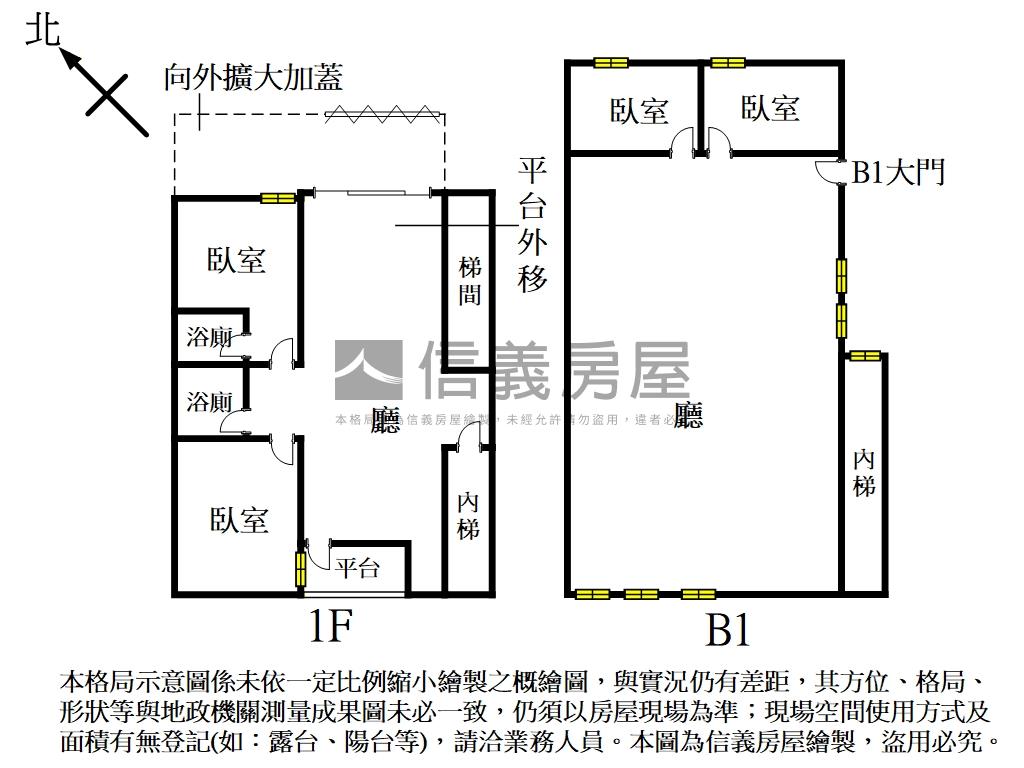 正【五工二路】店辦房屋室內格局與周邊環境