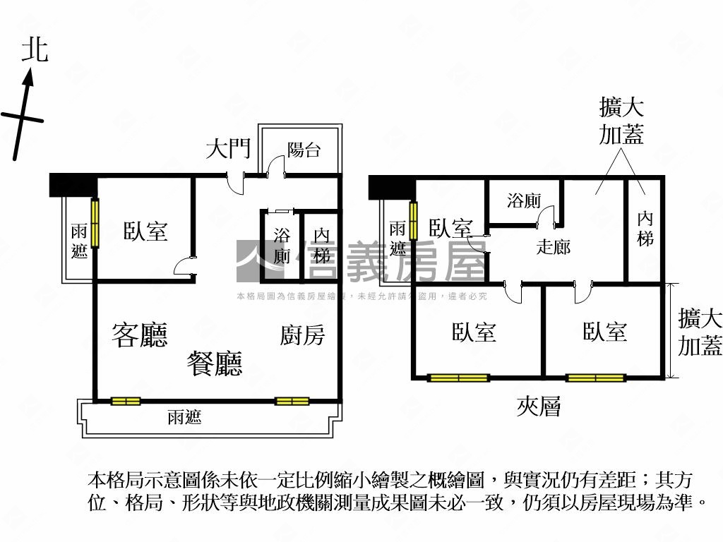 稀有近捷運華廈大空間房屋室內格局與周邊環境