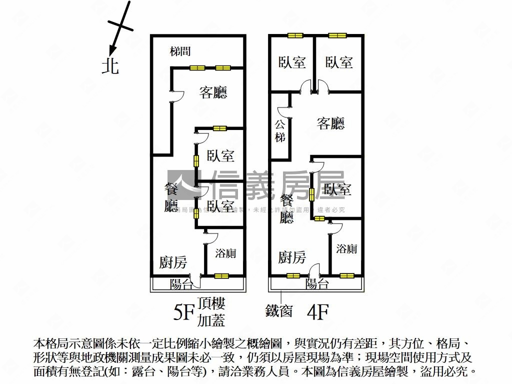 低總價幸福成家房屋室內格局與周邊環境