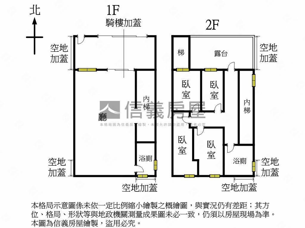 近中和環球民享街美透天房屋室內格局與周邊環境