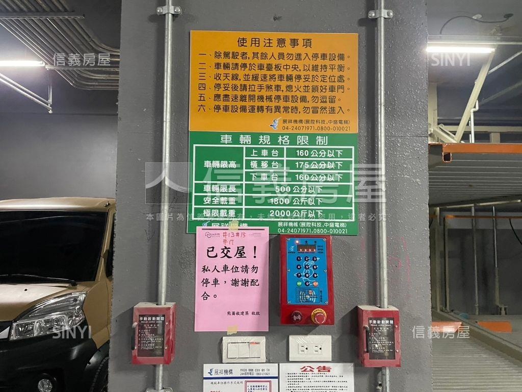 熊都敘建築視野兩房附車位房屋室內格局與周邊環境