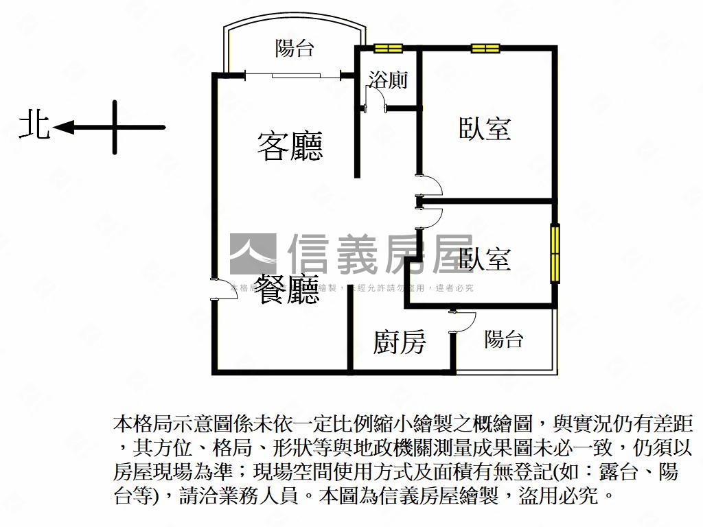 鼎藏悅華精美兩房房屋室內格局與周邊環境