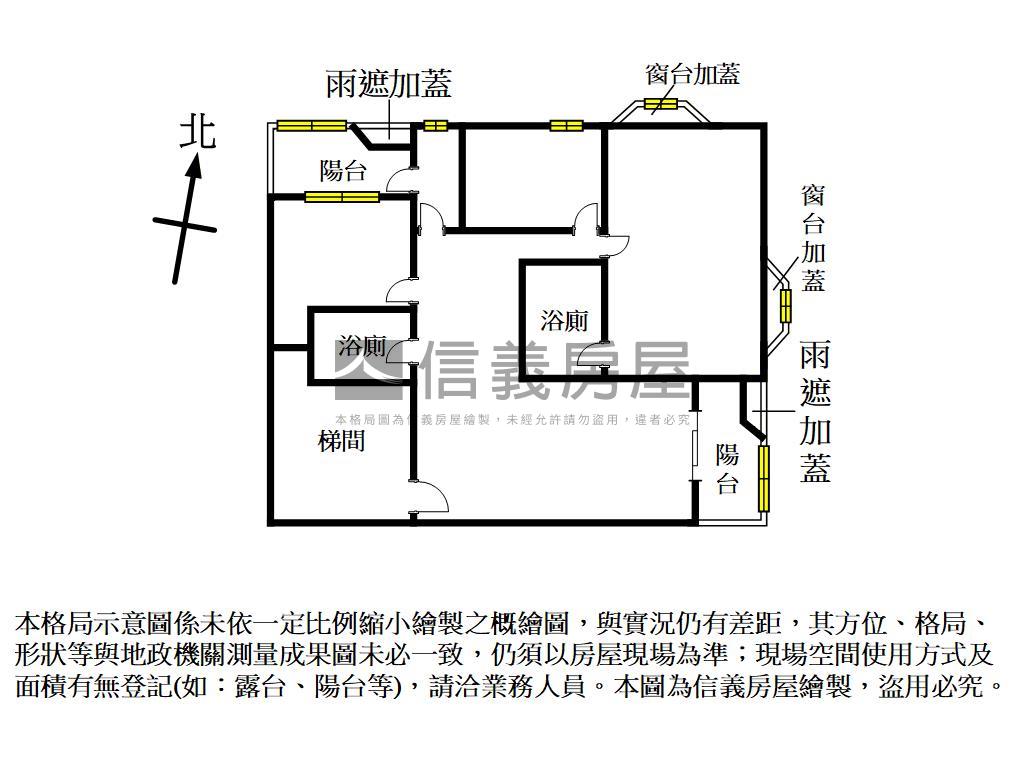 寶祥縣寶美空間有車位房屋室內格局與周邊環境