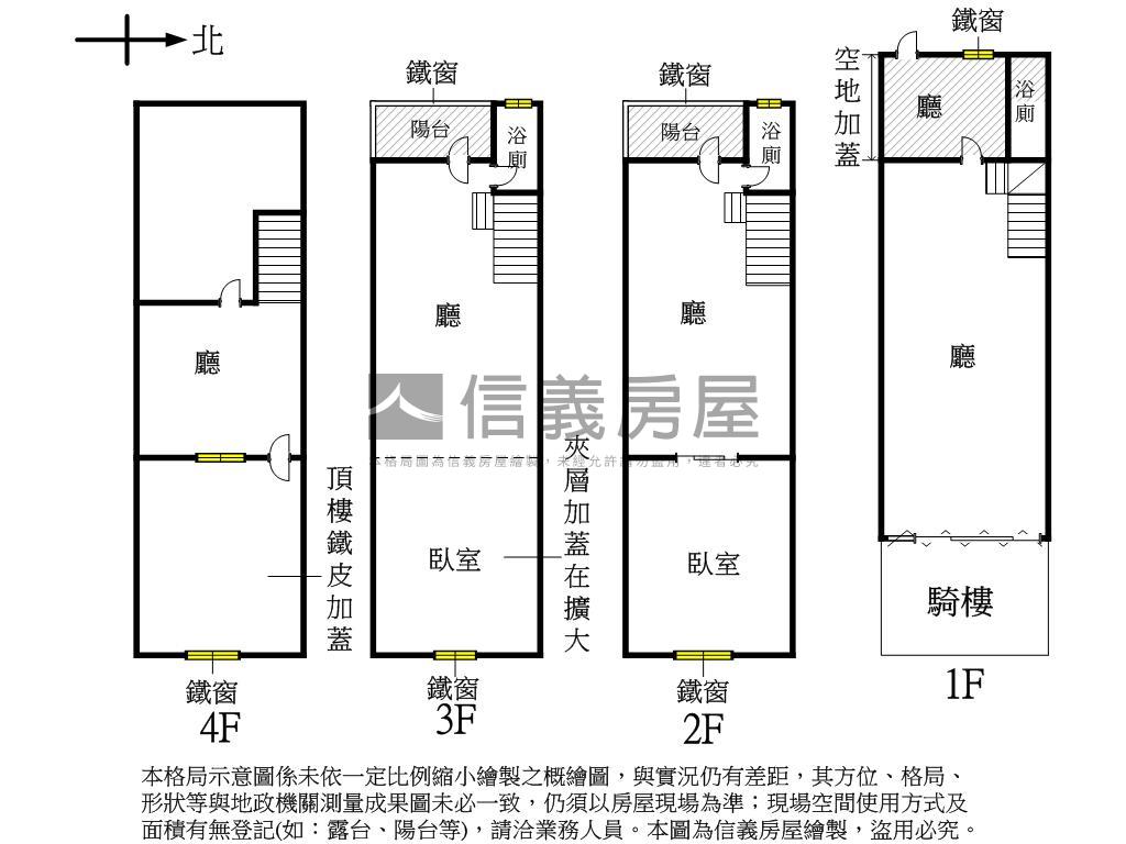瑞隆１２米正街騎樓透天房屋室內格局與周邊環境
