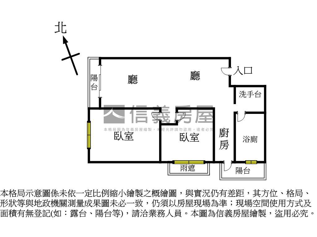 星亞都高樓稀有兩房車位房屋室內格局與周邊環境
