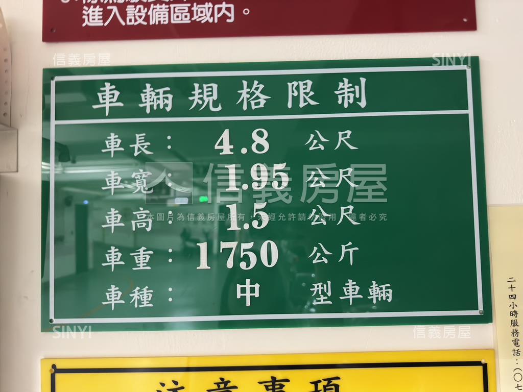 星亞都高樓稀有兩房車位房屋室內格局與周邊環境