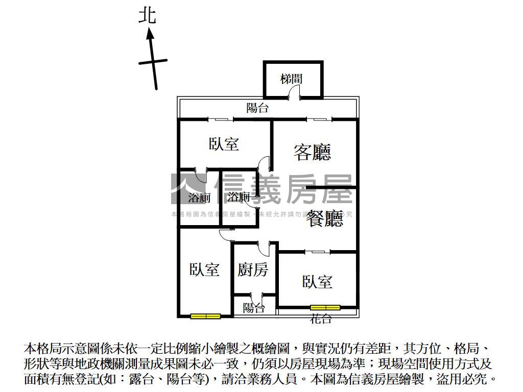 近捷運一點利三房房屋室內格局與周邊環境
