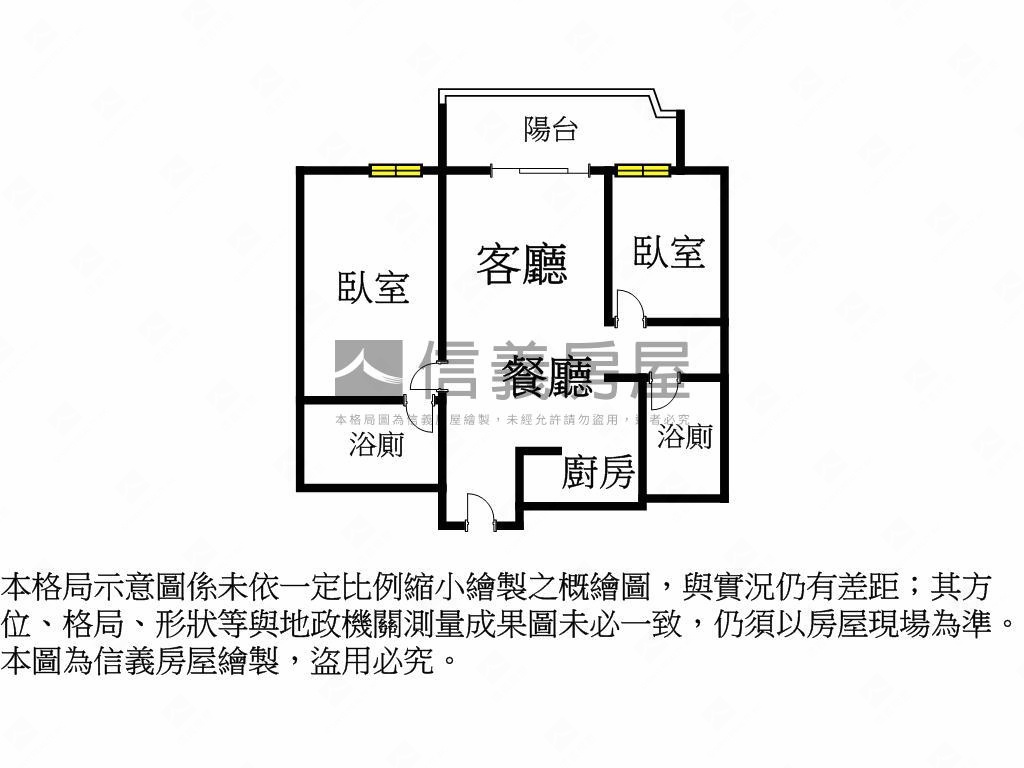 達麗冶翠帝王Ｂ７兩房兩衛房屋室內格局與周邊環境
