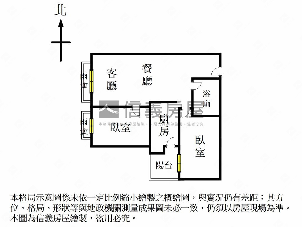 專營．晴空２３海景兩房房屋室內格局與周邊環境