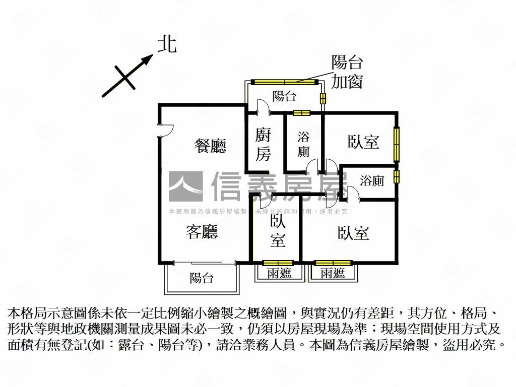 悅讀四季採光視野佳房屋室內格局與周邊環境