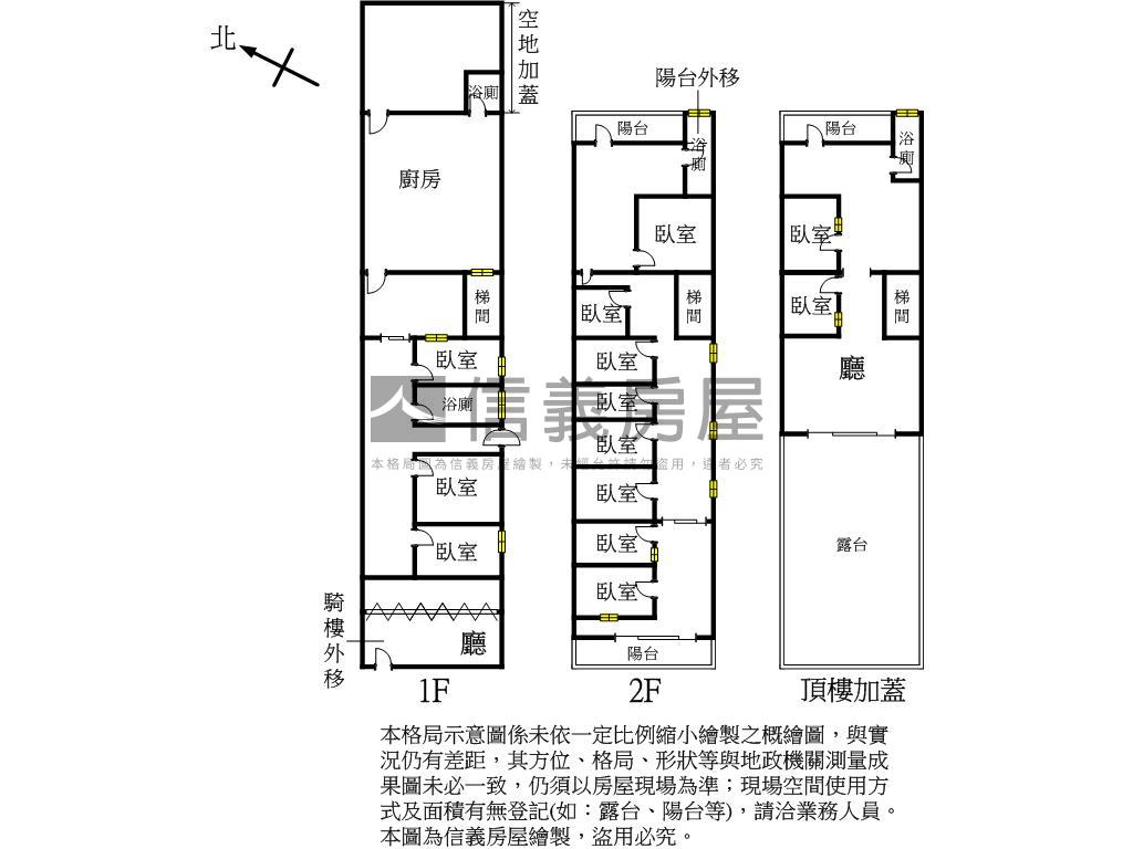 春日路角窗收租金店面房屋室內格局與周邊環境