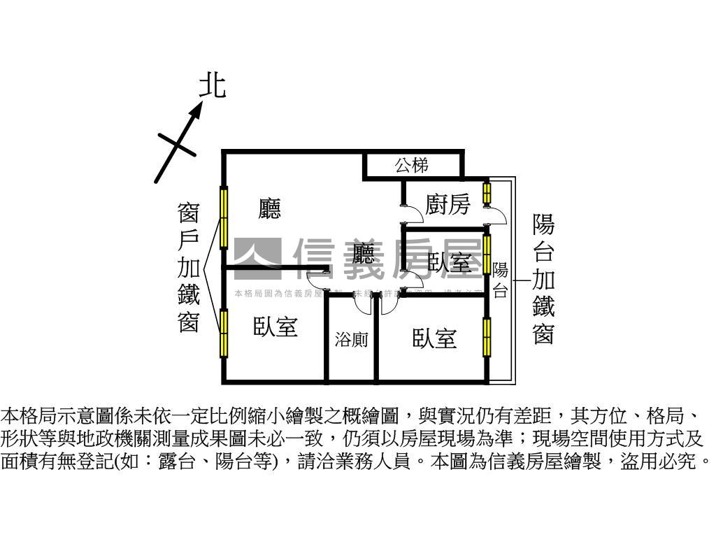 首購首選面公園大三房房屋室內格局與周邊環境