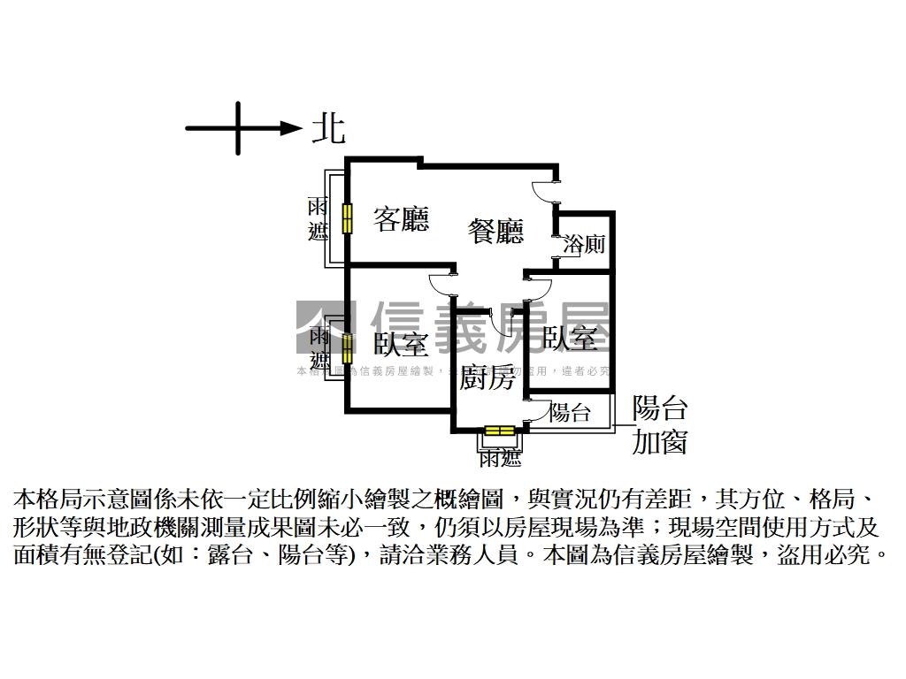 【主推】歐洲村朝南兩房房屋室內格局與周邊環境