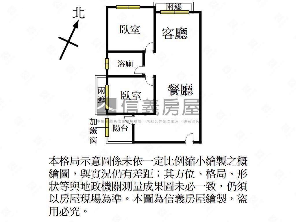 公園旁方正兩房車位房屋室內格局與周邊環境
