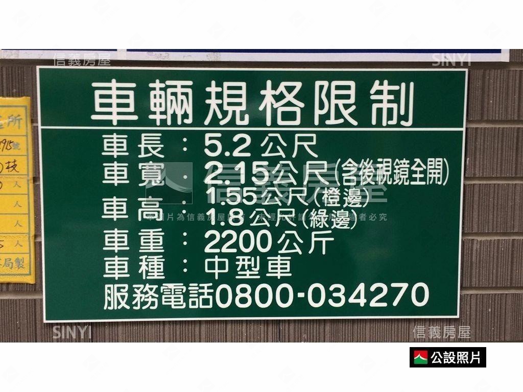 瑞安靜巷璽朵小豪宅房屋室內格局與周邊環境